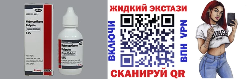ссылка на мегу ССЫЛКА Вилюйск БУТИРАТ 1.4BDO