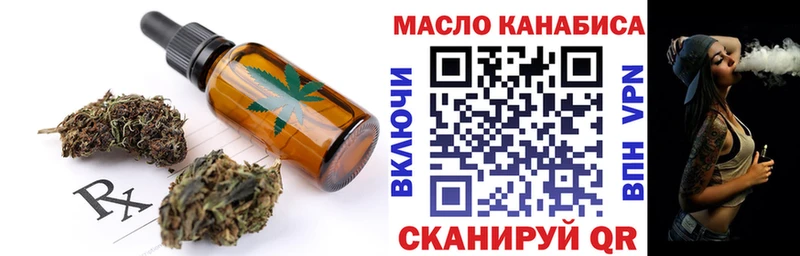наркотики  Вилюйск  Canna-Cookies конопля 