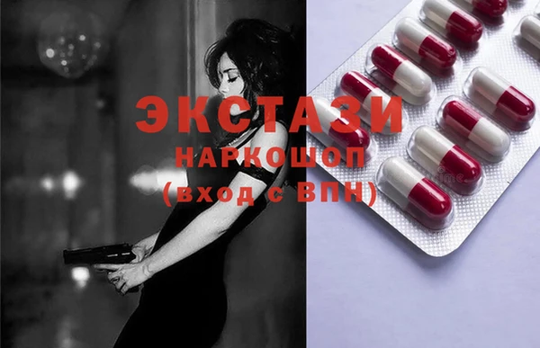первитин Абаза