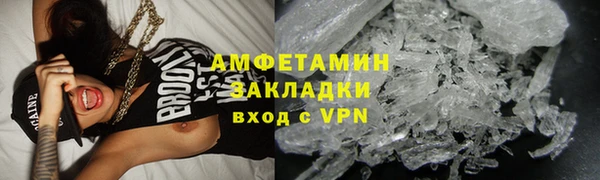 каннабис Осинники