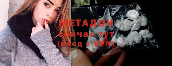ALPHA-PVP Абдулино