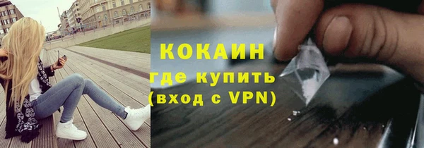 каннабис Осинники