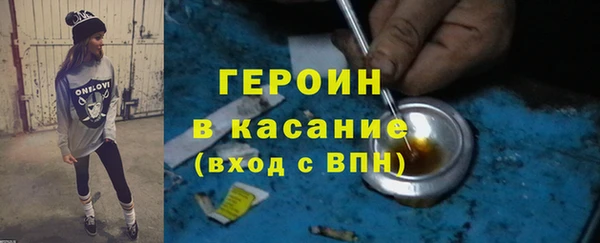 первитин Абаза
