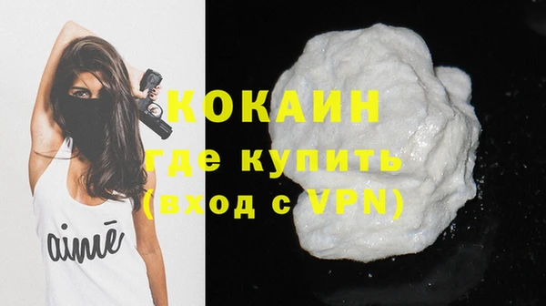 каннабис Осинники