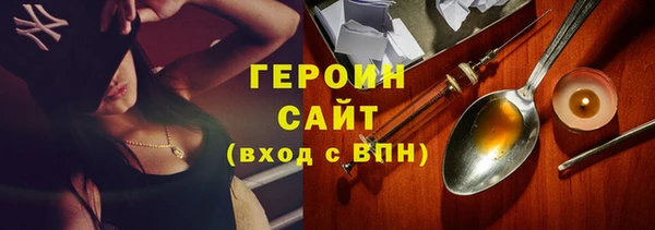 jwh Абинск