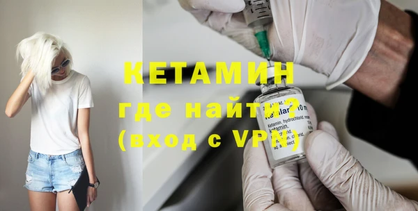 каннабис Осинники