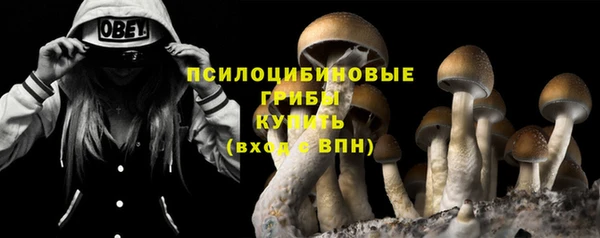 каннабис Осинники