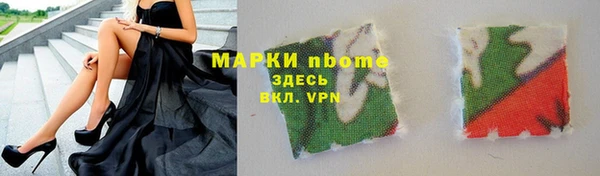 кокс Осташков
