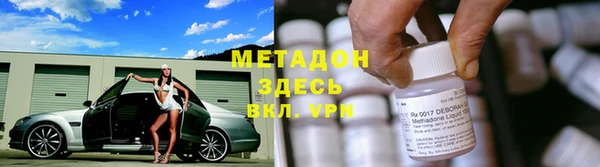 ALPHA-PVP Абдулино