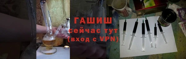 ALPHA-PVP Абдулино