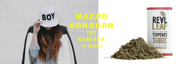 ALPHA-PVP Абдулино