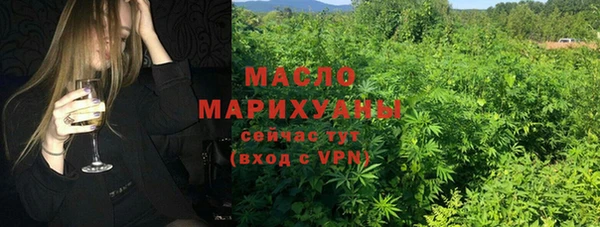 ALPHA-PVP Абдулино
