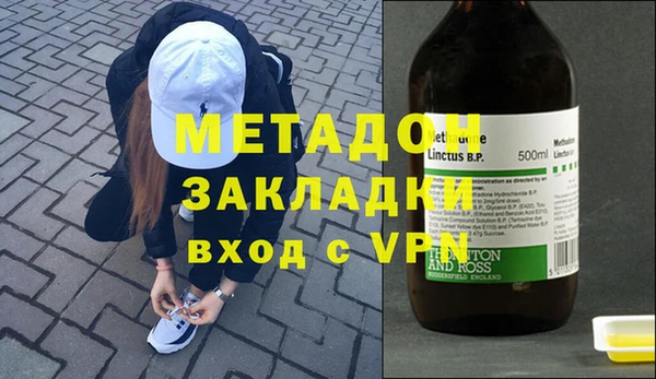 первитин Абаза