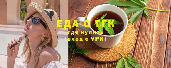 ALPHA-PVP Абдулино