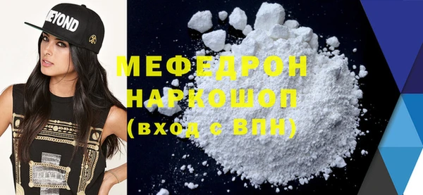 кокс Осташков