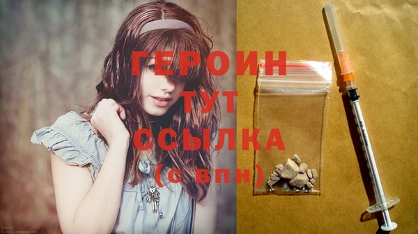 каннабис Осинники
