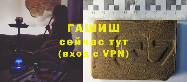 jwh Абинск