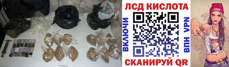 Лсд 25 экстази кислота  наркотики  Вилюйск 